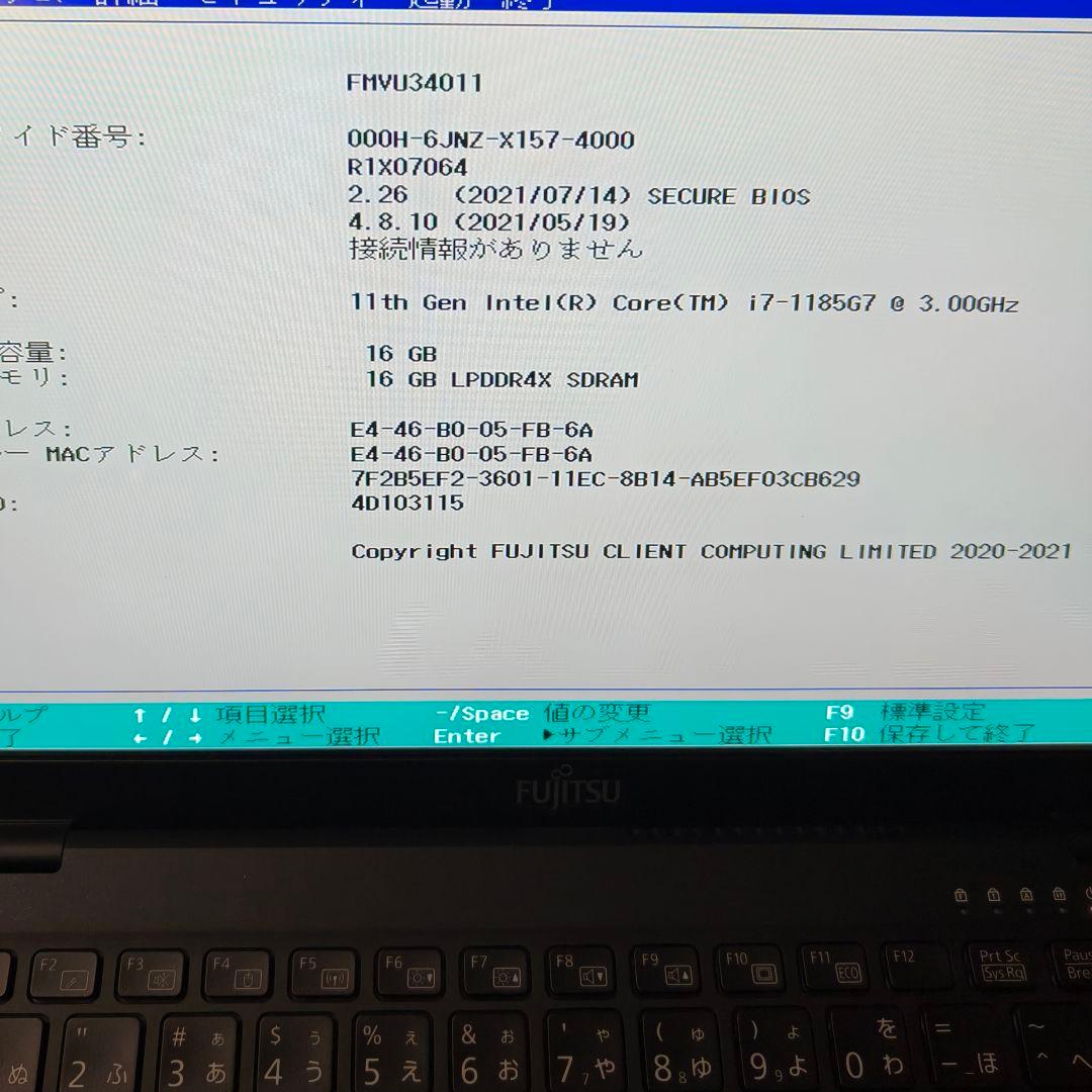 日本製 超軽量 美品 Fujitsu 爆速 11世代i7 16GB 512GB