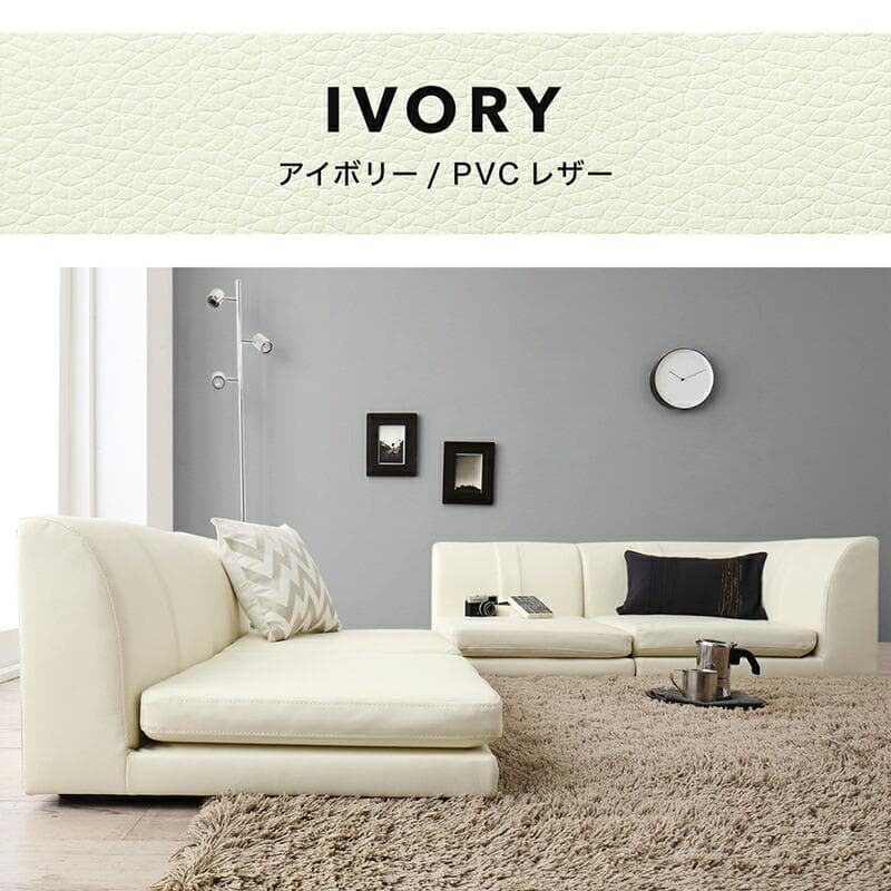 最安値！新品！送料込み！ ローソファー コーナー フロアソファー 5