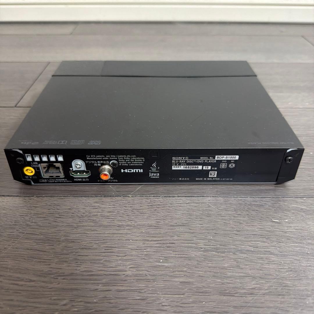 SONY BDP-S1500 ブルーレイ/DVD プレーヤー