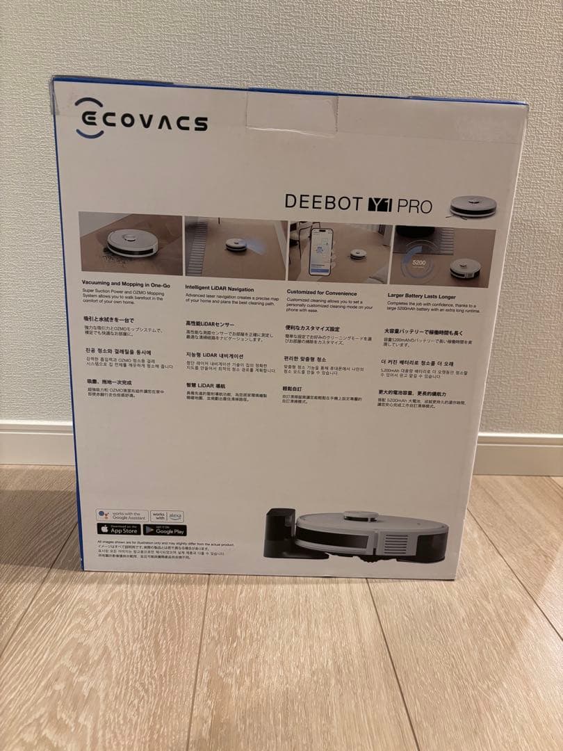ハトサーモンさん専用ECOVACS DEEBOT Y1 PRO 新品未使用