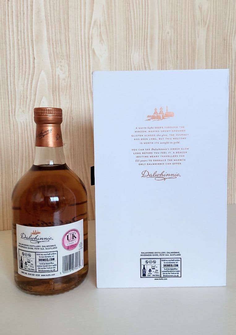 ダルウィニー17年　蒸溜所限定125周年ボトル　シングルモルトスコッチウイスキー