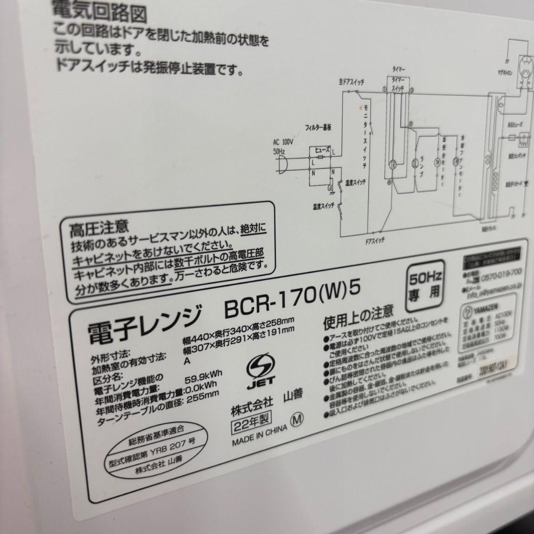 855　設置無料　洗濯機　冷蔵庫　電子レンジ　パナソニック　一人暮らしセット