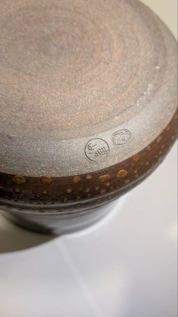 『鬼丸碧山』高取焼　水指　雪山窯　茶道具　共箱共布