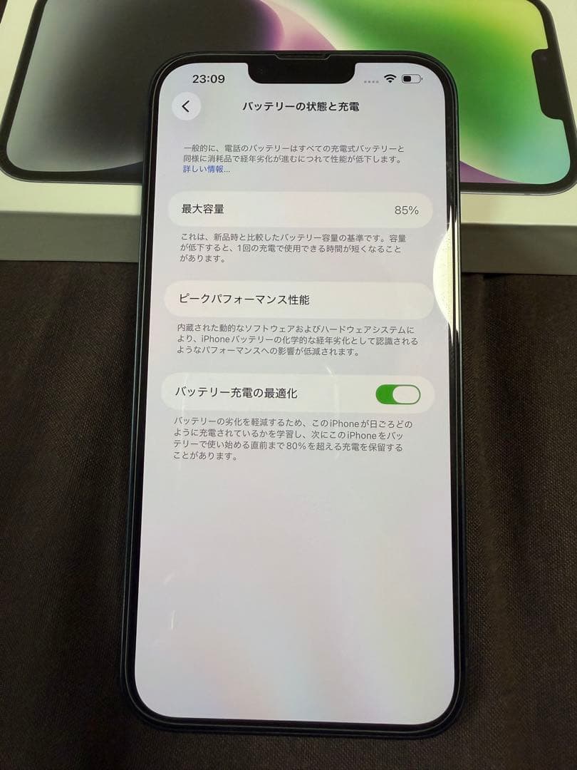 Apple iPhone 14 Plus ミッドナイト