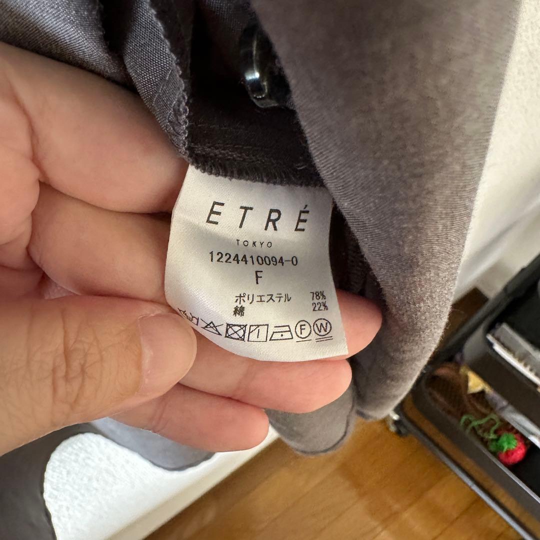 早い者勝ち！エトレトウキョウ 完売 ライトタンブラーオーバーサイズシャツ グレー