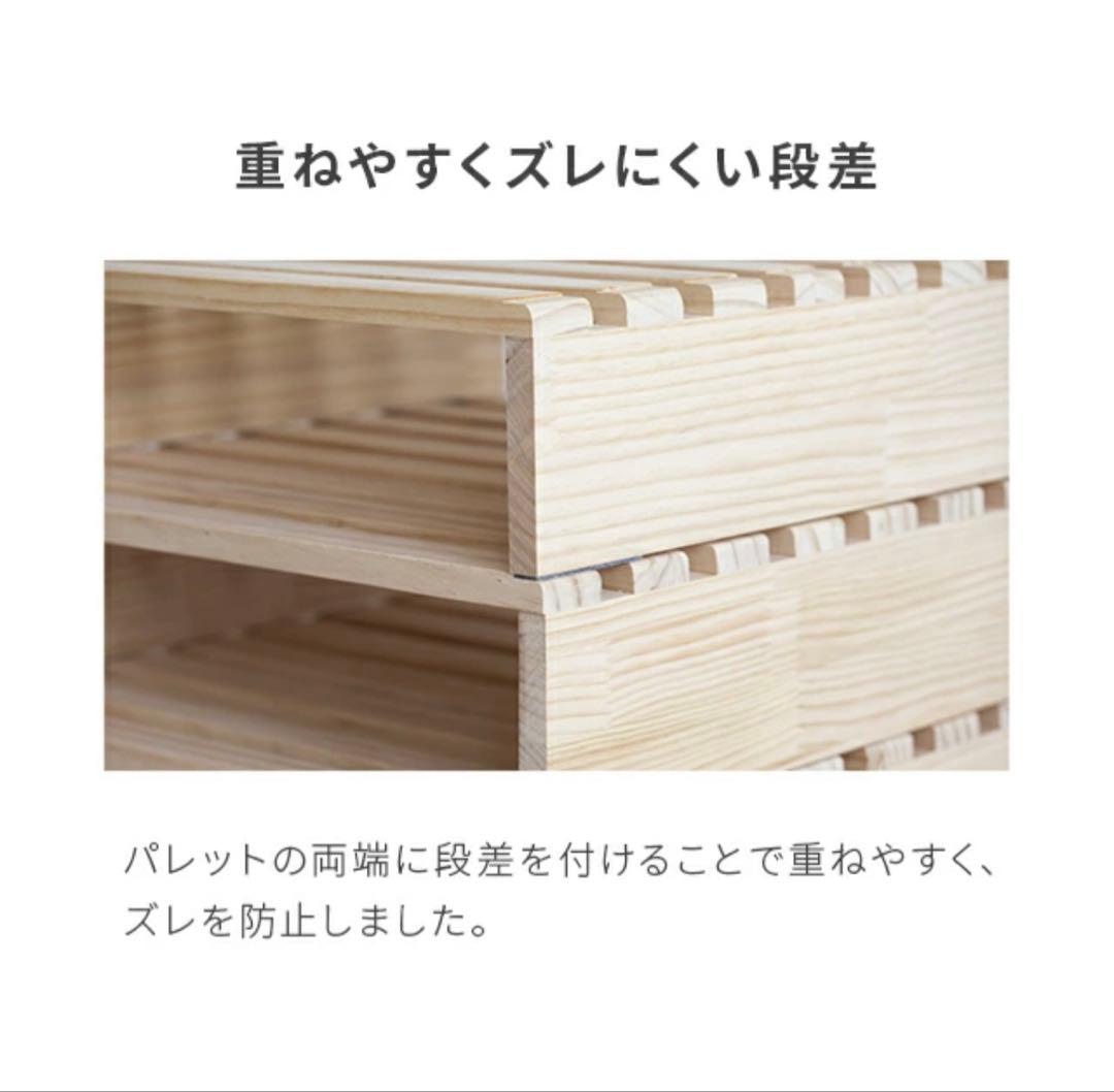 木製パレットベッド シングル(8枚)