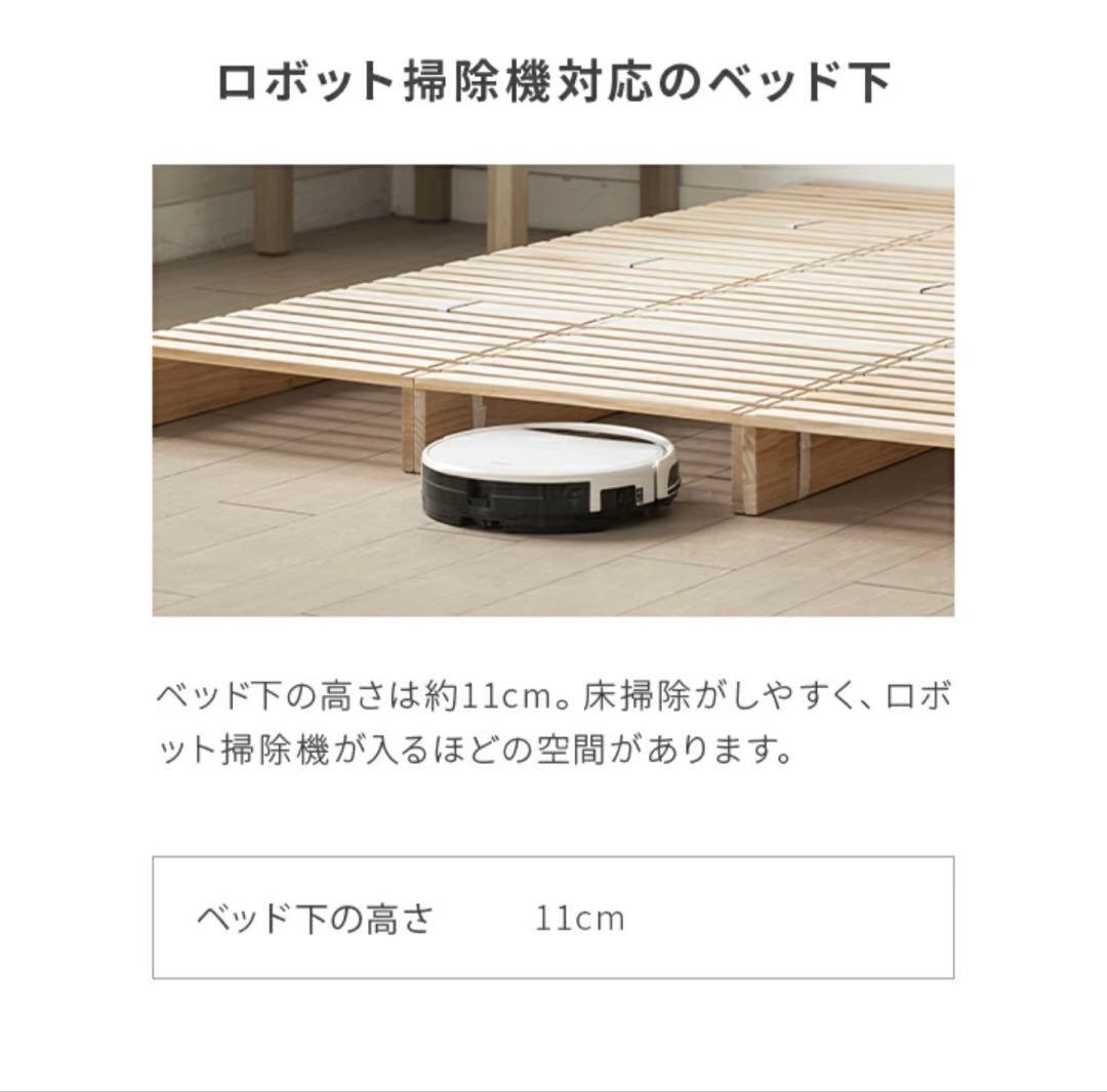 木製パレットベッド シングル(8枚)