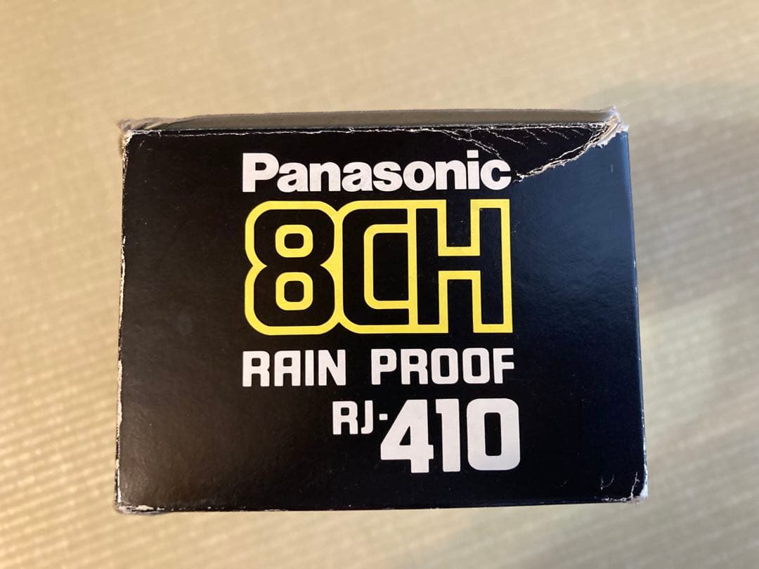 Panasonic RJ-410 8CH トランシーバー