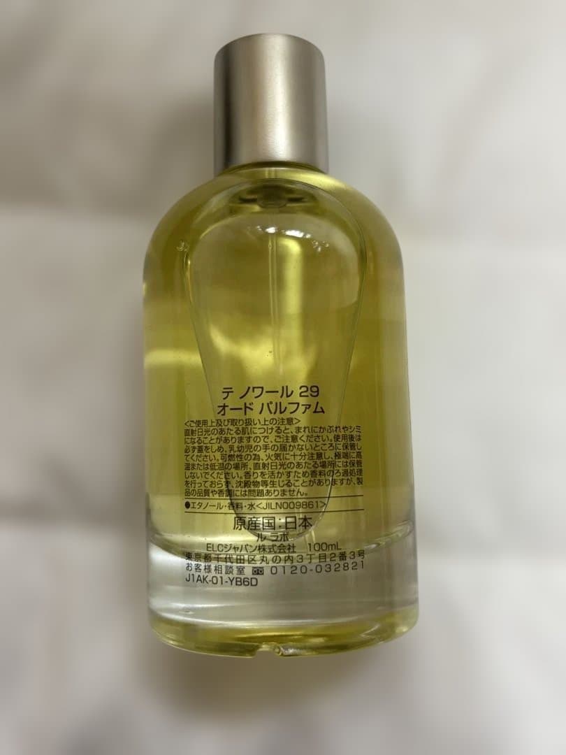 LE LABO ルラボ THE NOIR 29 オードパルファム 100ml