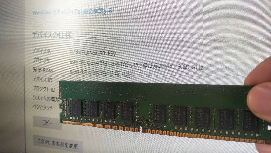 i3 8100 メモリ8GB ssd128gb デスクトップPC ブラック