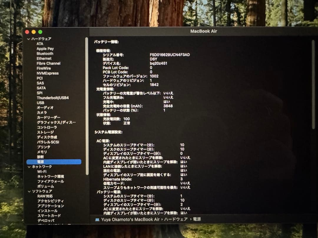 MacBookAir 13inch intel Corei5 USキーボード