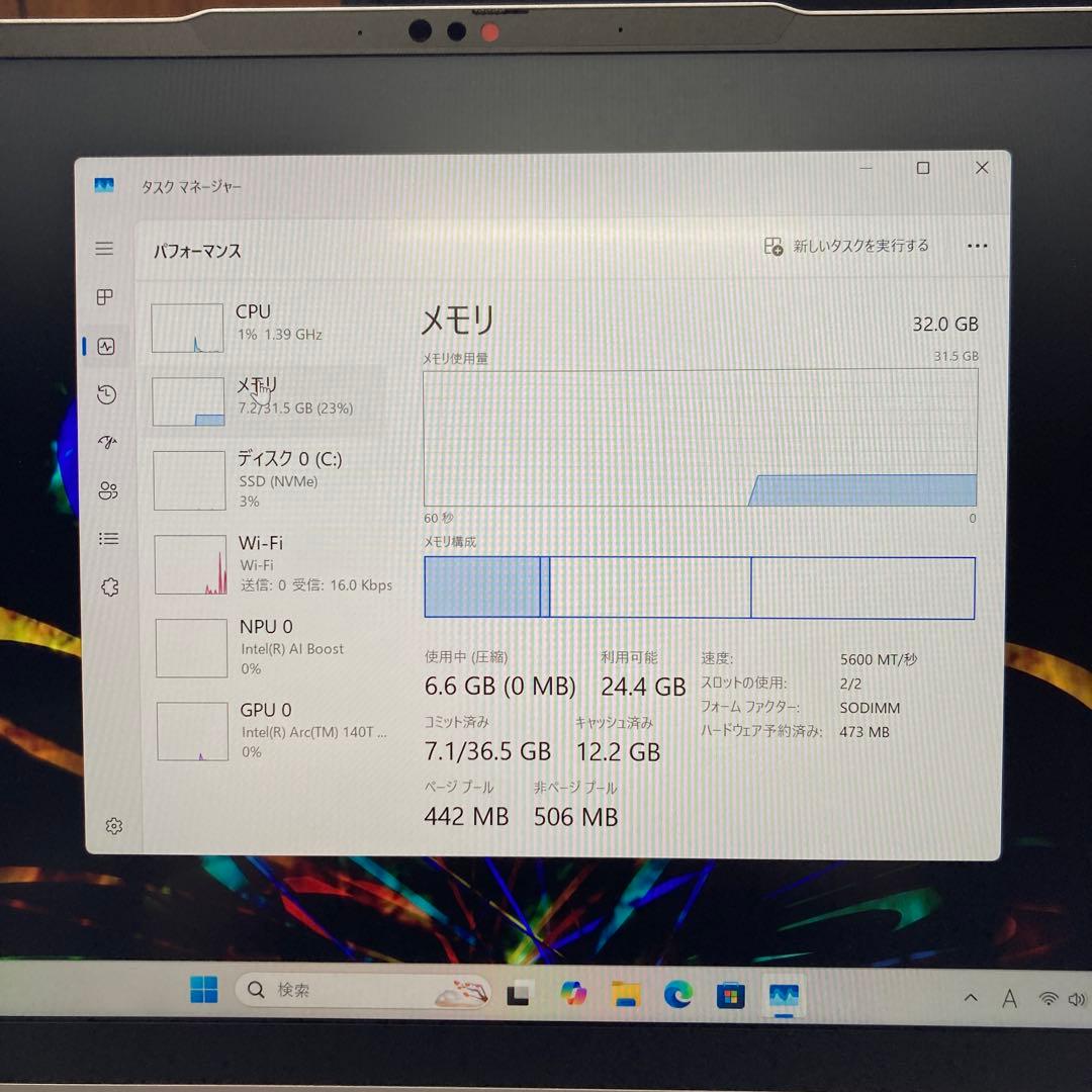 mouse DAIV Ultra7 225H 32GB ノートパソコン
