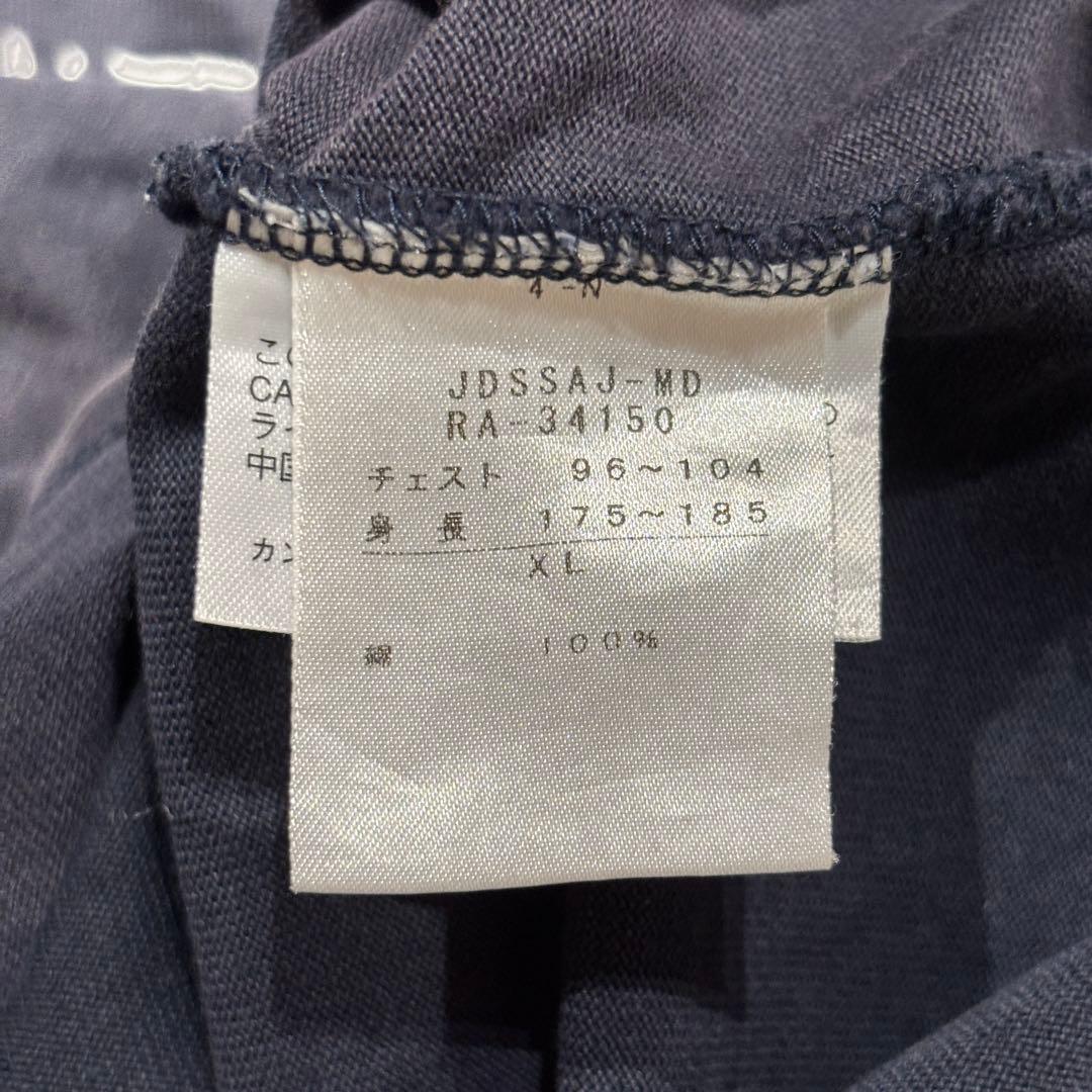 【美品】カンタベリー　ラガーシャツ ラグビー XL ポロシャツ　ワッペン 刺繍