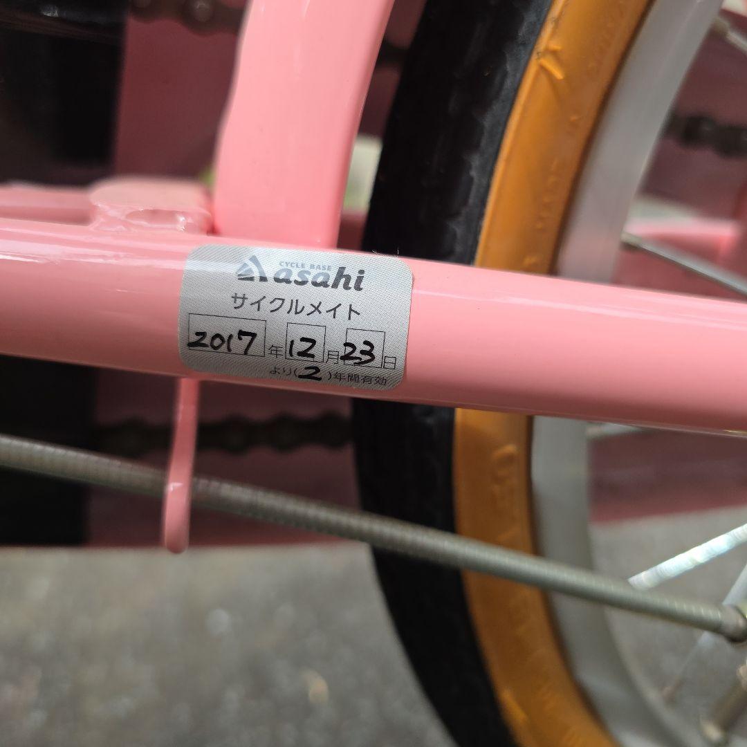 子供用自転車 ブリジストン HACCHI ハッチ 16インチ ピンク