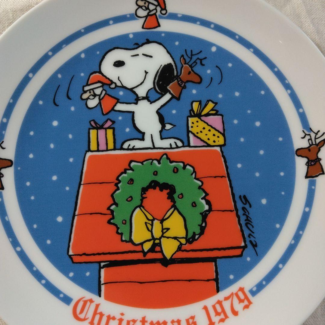 ヴィンテージ·1979年スヌーピー クリスマスプレート 限定版