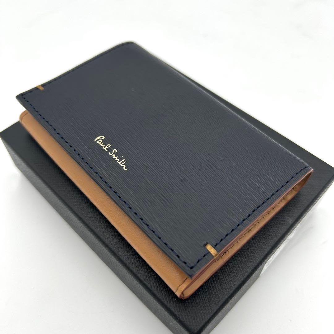 新品未使用✨ ポールスミス レザー 名刺入れ カードケース ダークネイビー