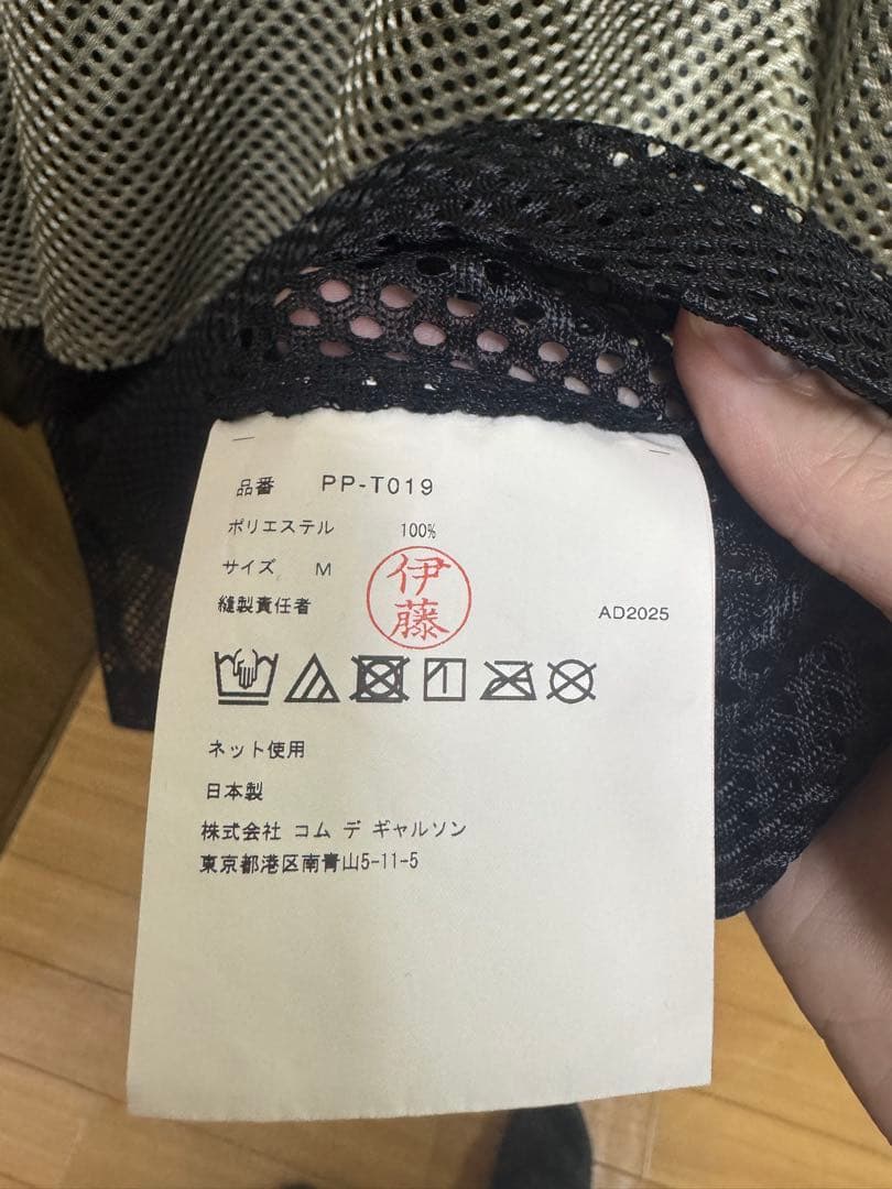 Comme des garcons homme plus 25aw メッシュT