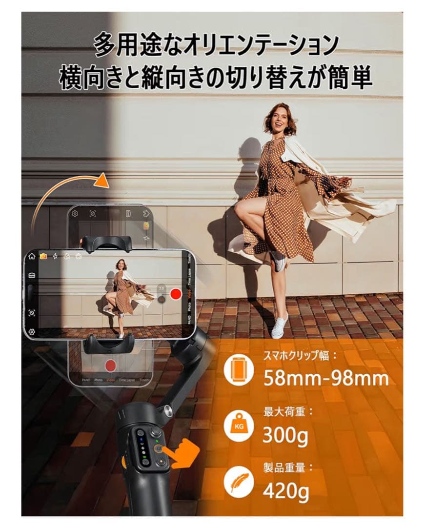 【匿名配送】hohem V3 ジンバル