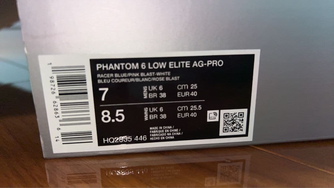 値下げ　ナイキ ファントム 6 LOW エリート ブルー/ホワイト/ピンク