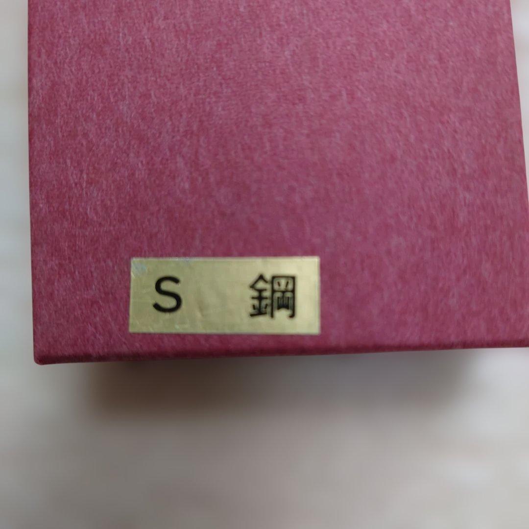 源助久牛刃　ツバ付き牛刃270㍉