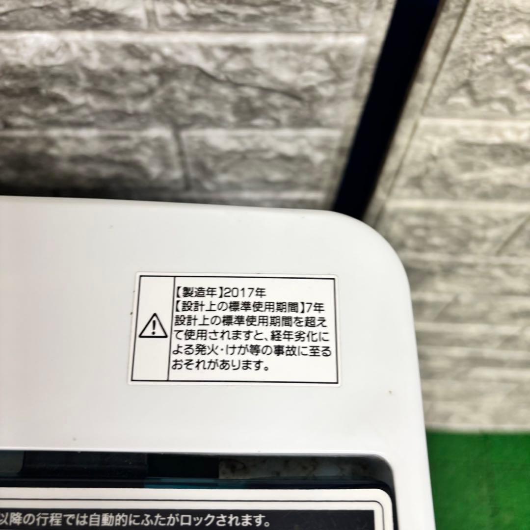 515 冷蔵庫　200L弱　洗濯機　電子レンジ　小型　一人暮らし　美品セット