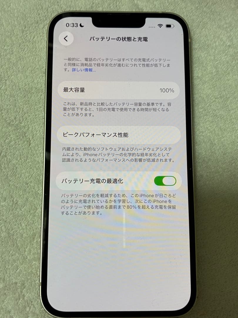 Apple iPhone 13 ホワイト 6.1インチ 本体