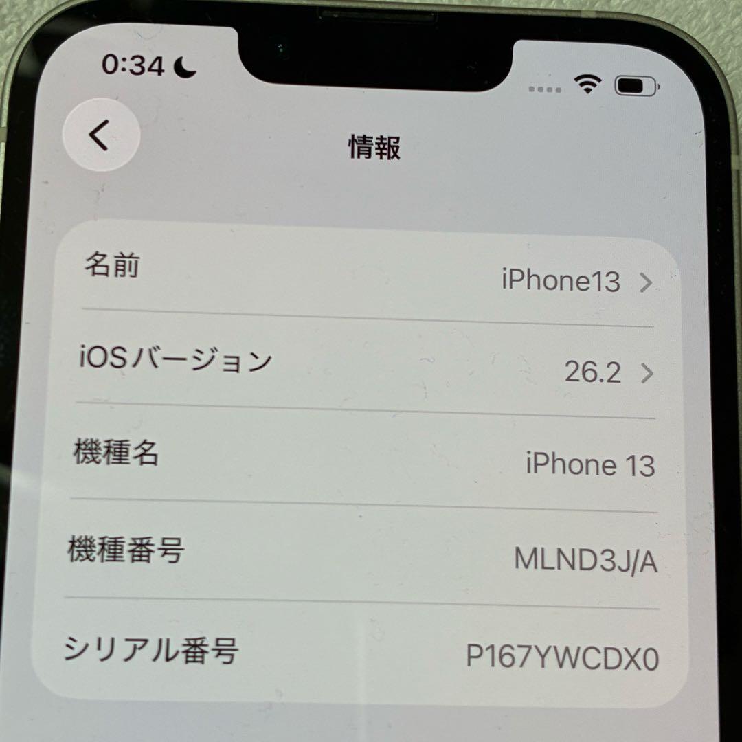 Apple iPhone 13 ホワイト 6.1インチ 本体