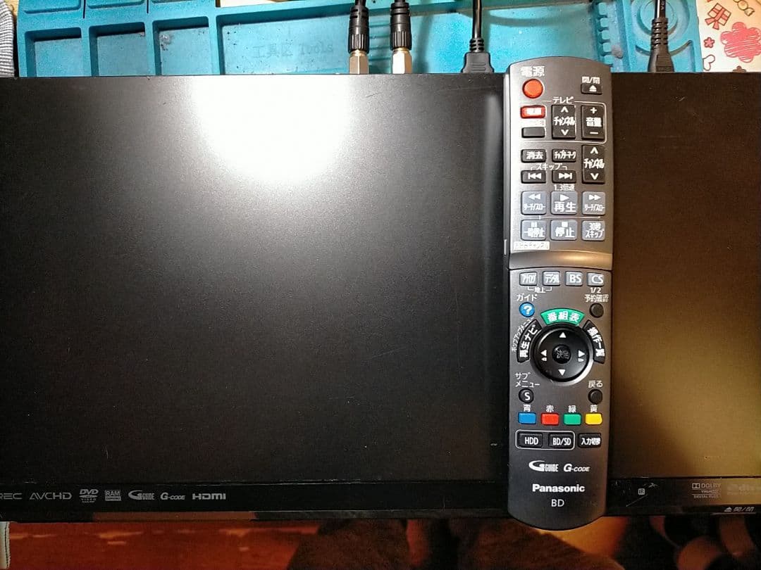 パナソニックDMR-BR570ブルーレイレコーダー【リモコン・HDMI付】