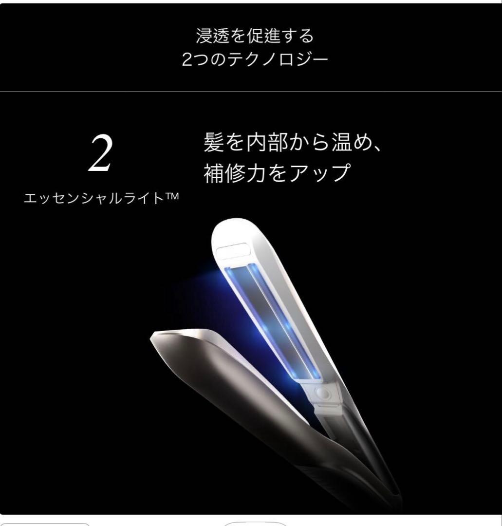 【保証有】CARE PRO ストレートヘアアイロン ホワイト 値下げしました。