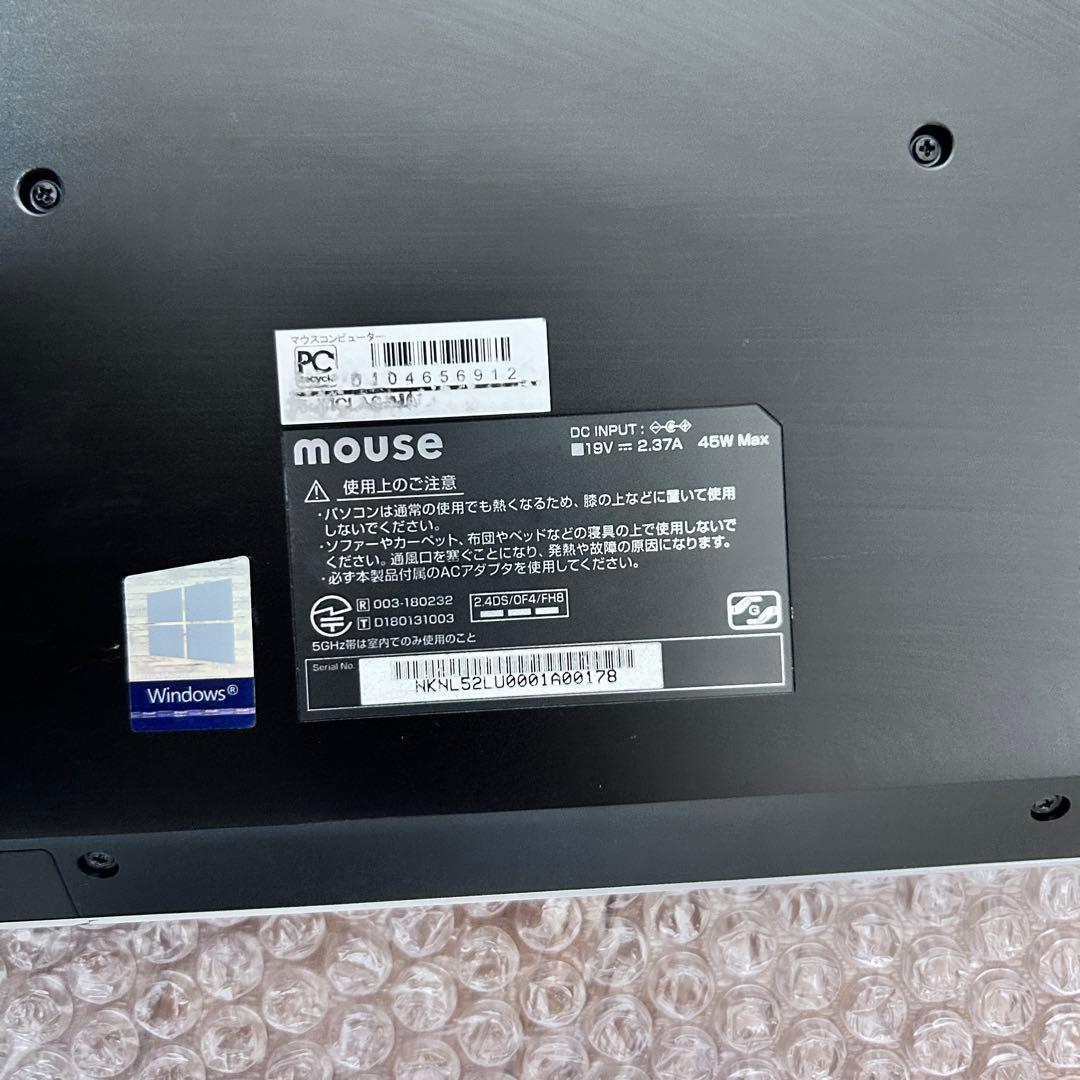 【Core i7 × SSD512GB】mouse｜テンキー｜2020年製