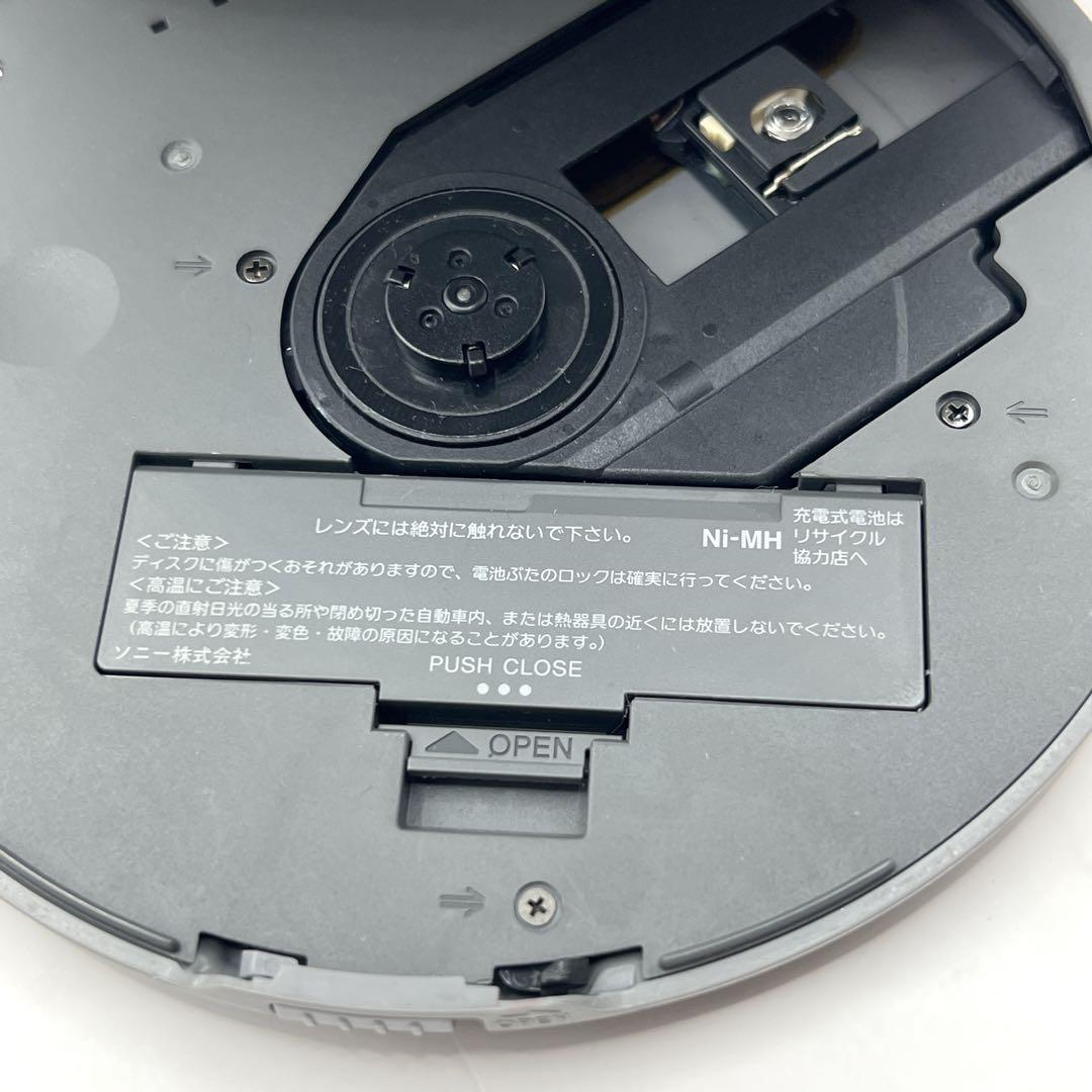 【超美品・動作品】 SONY D-NE730 ポータブルCDプレーヤー ブルー