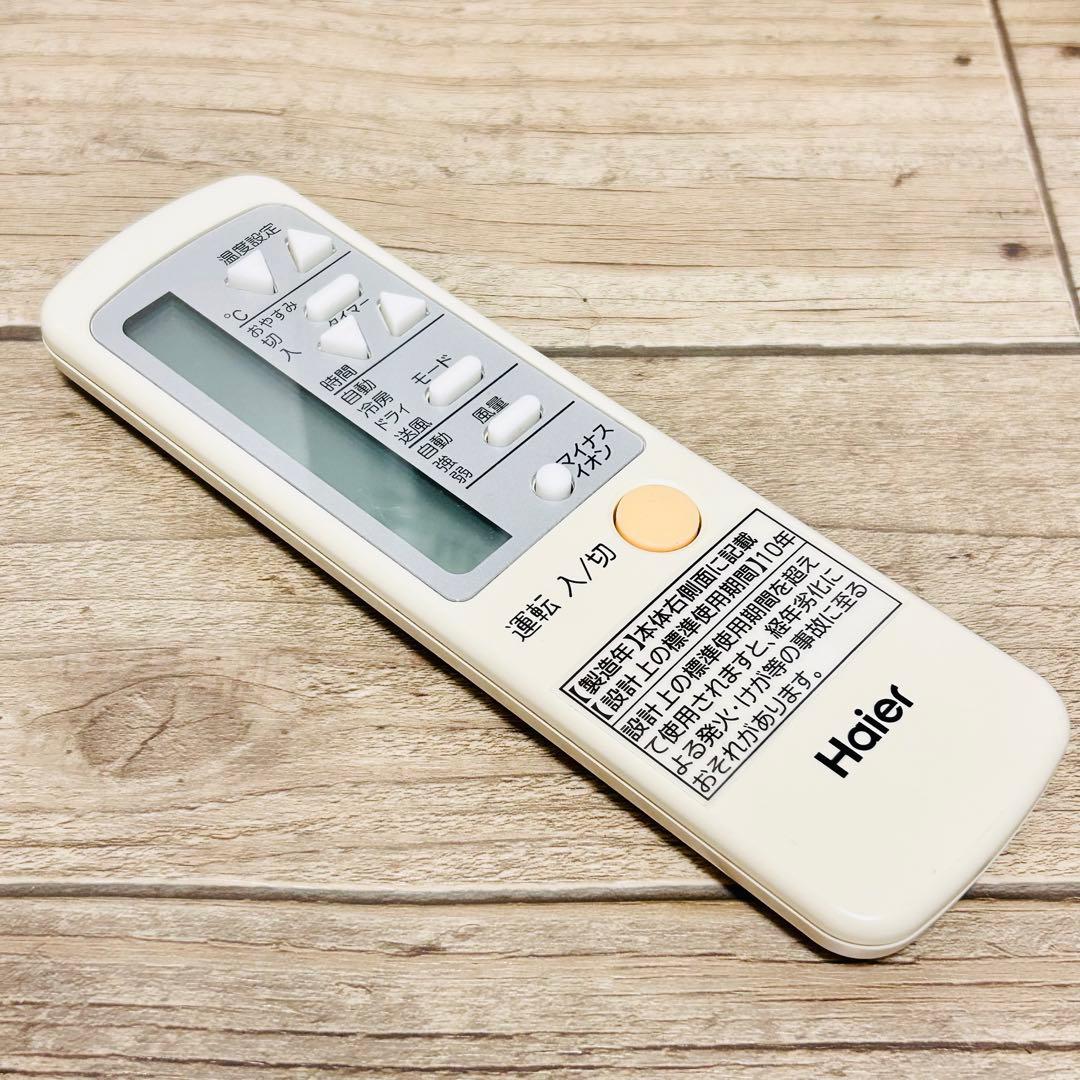 【2021年製】Haier JA-16V 窓用エアコン 7畳 工事不要