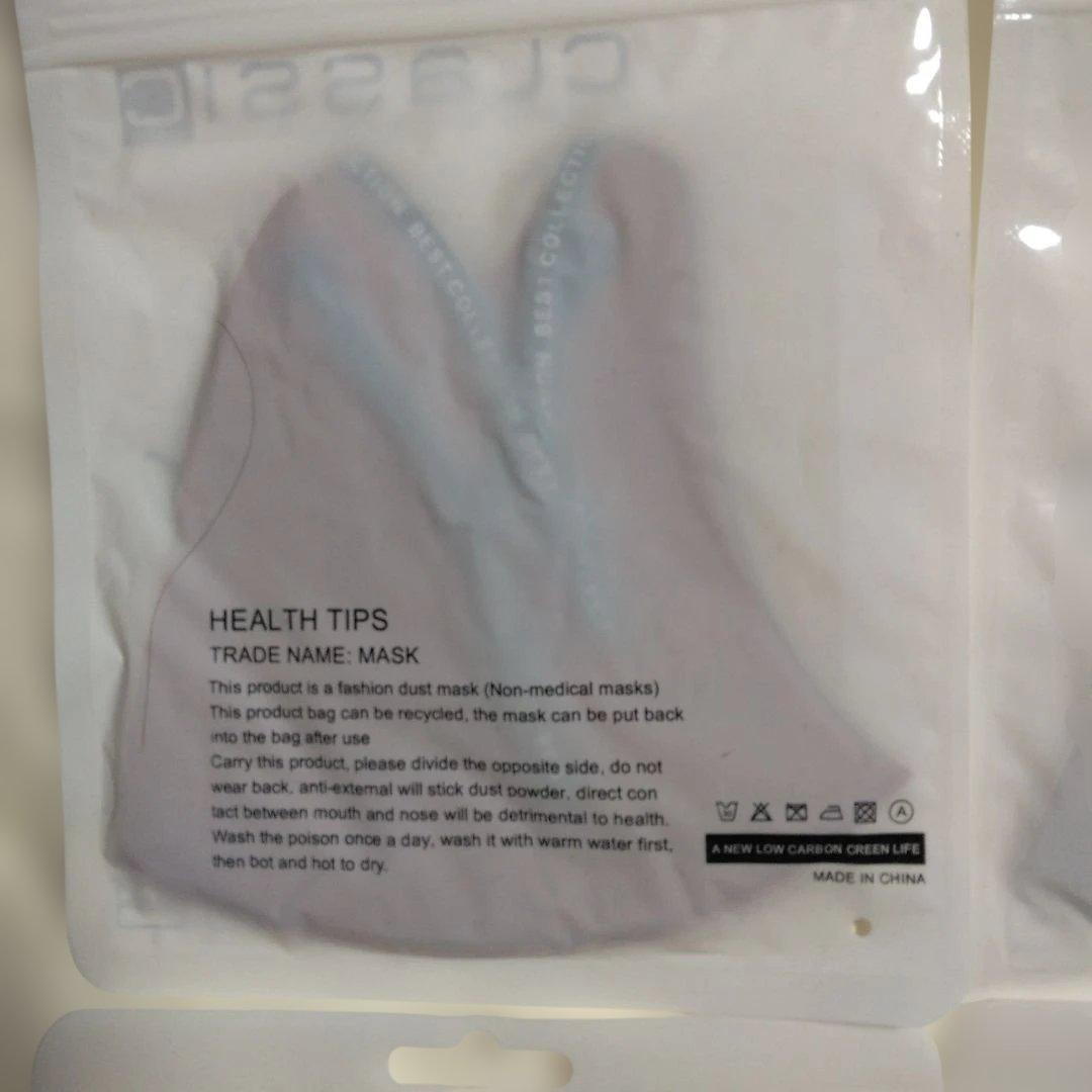 CLaSSIC-MASK- d（4点）