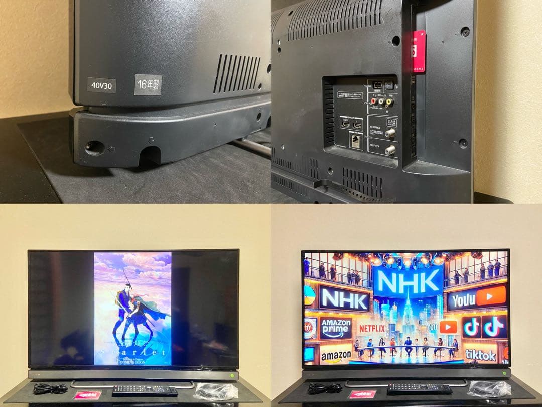 【今だけ優待価格】東芝 REGZA｜40V型Netflix/YouTube対応