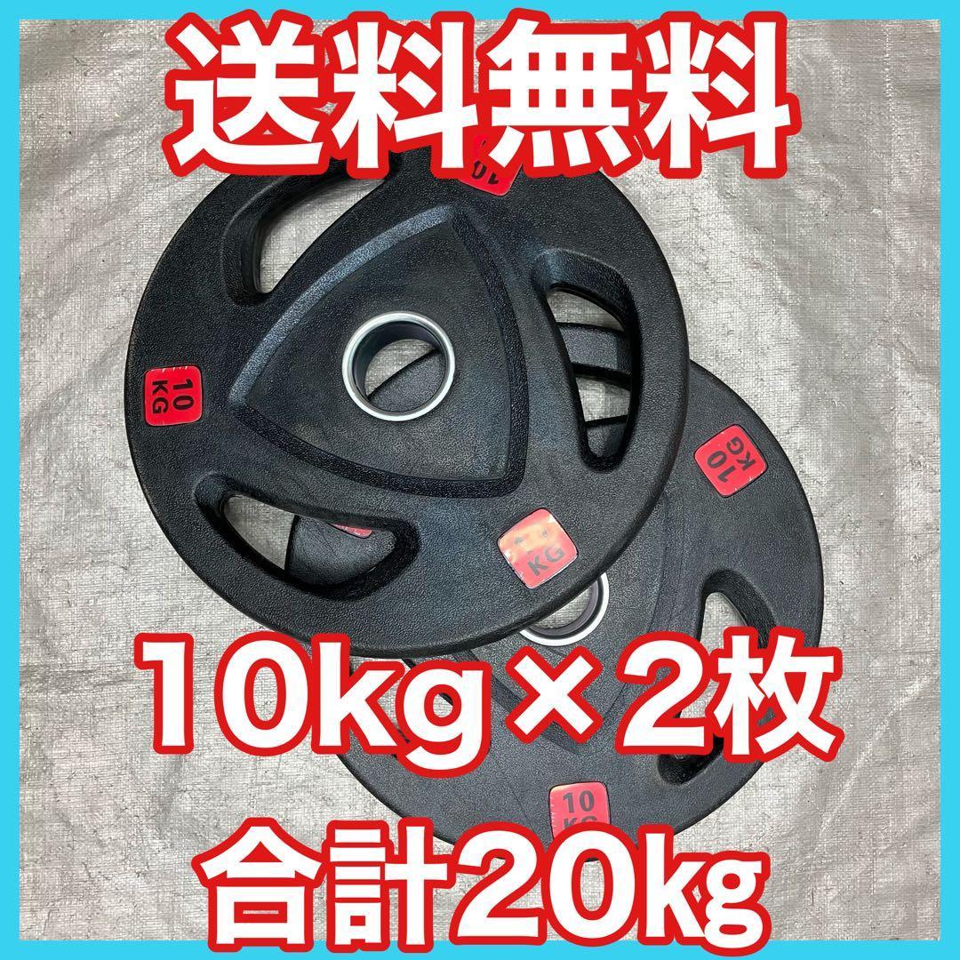 sho■12枚セット80kg+20kg+カールバーT1 ウエイトプレート