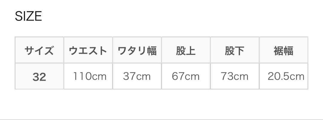 KAPTAIN SUNSHINE オーバーオール 32