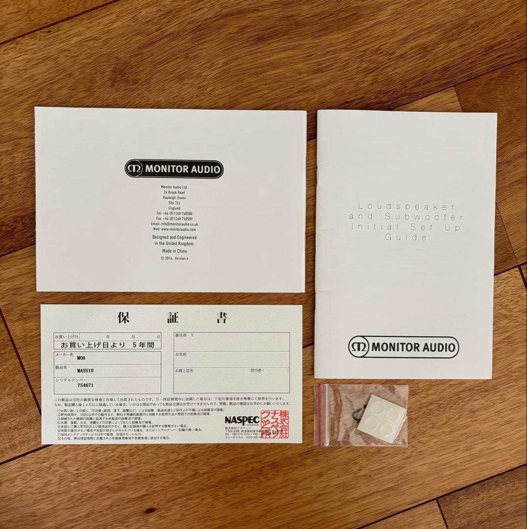Monitor Audio モニターオーディオ MASS10 ペア スピーカー