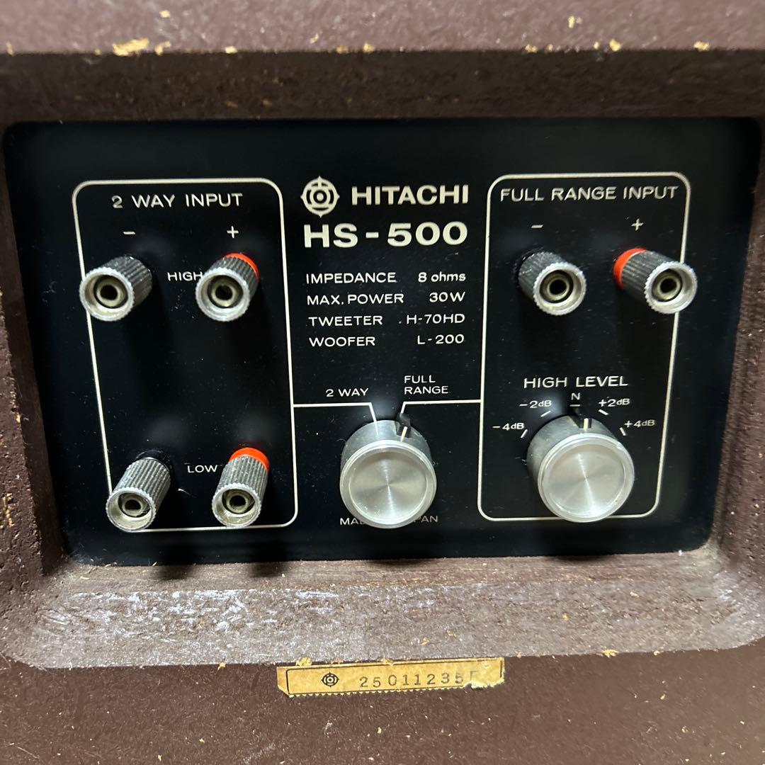 【最高傑作名機】HITACHI 日立 Lo-D HS-500 スピーカーシステム