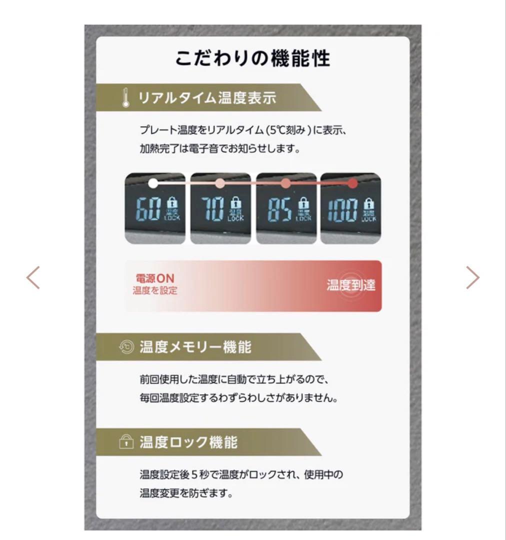 TESCOM 薄型ラウンドボディ ストレートヘアアイロン