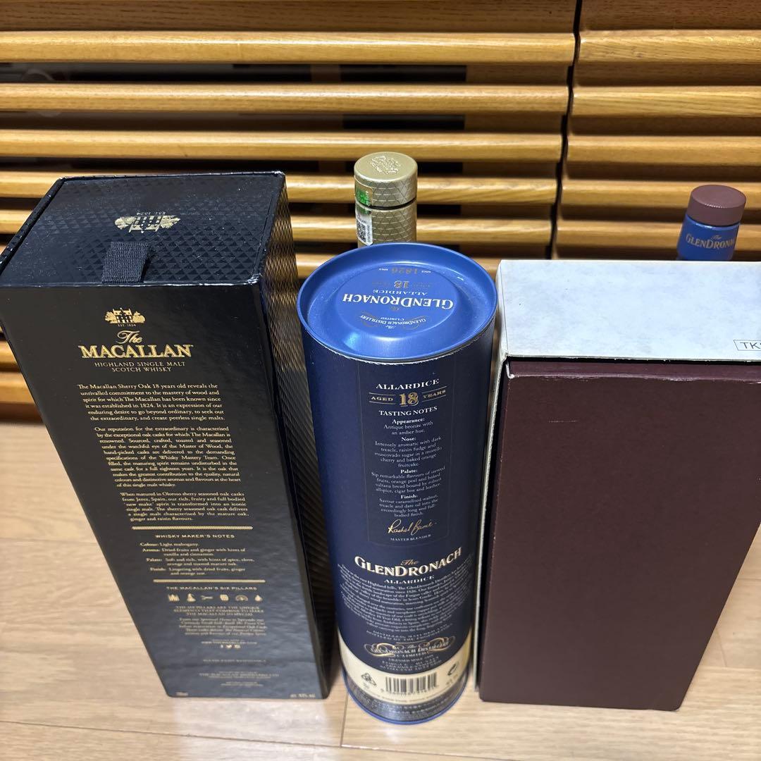 マッカラン18年 2022 、グレンドロナック18年、竹鶴17年空瓶、空箱セット