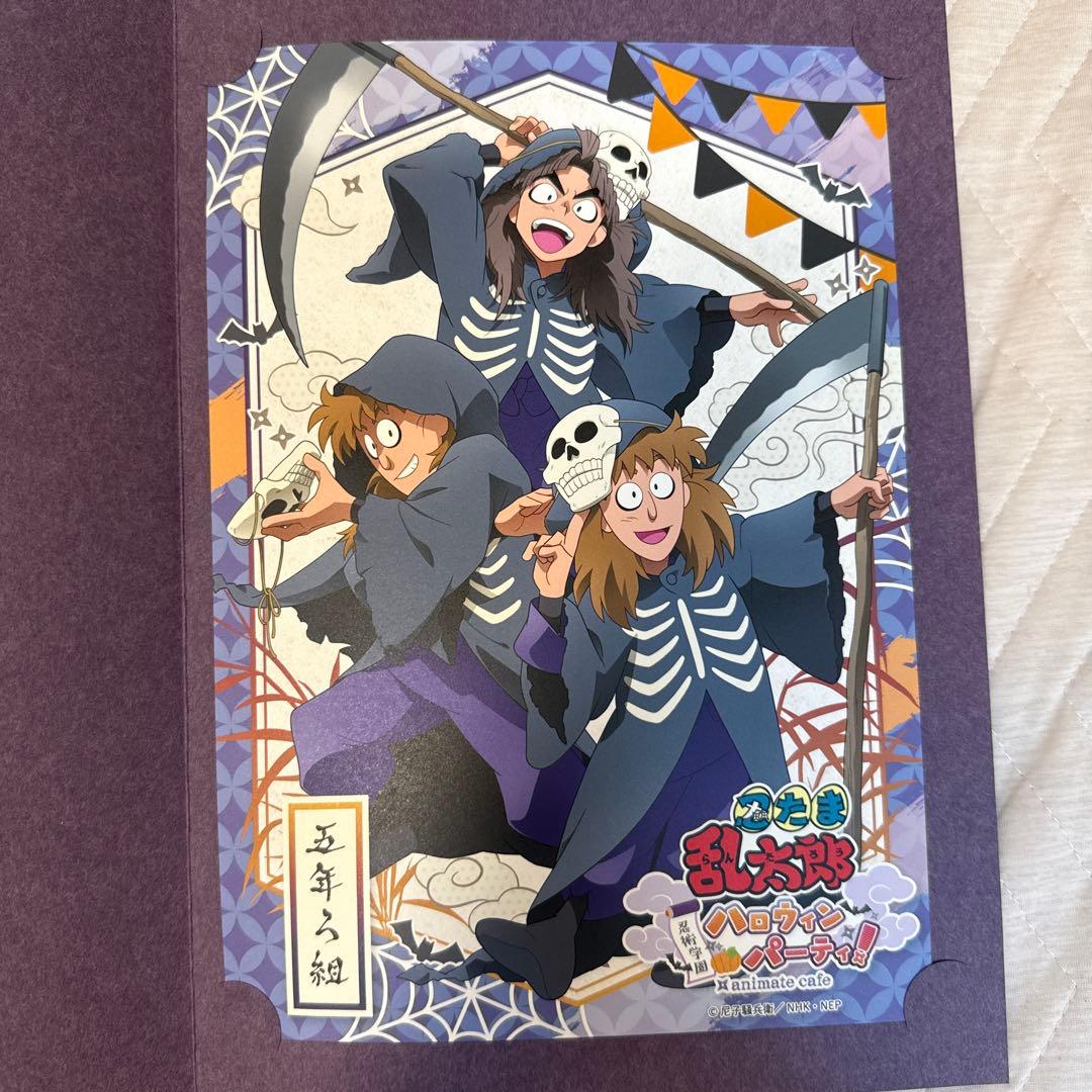 ハロス
