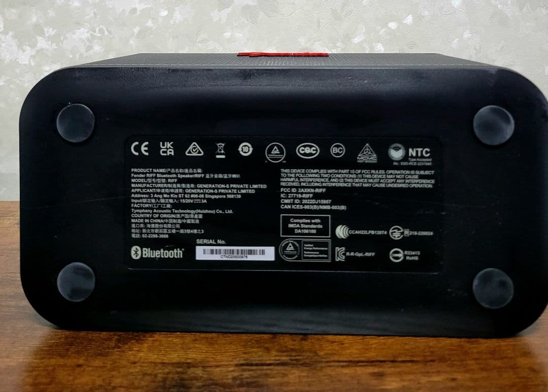Fender RIFF Bluetoothスピーカー