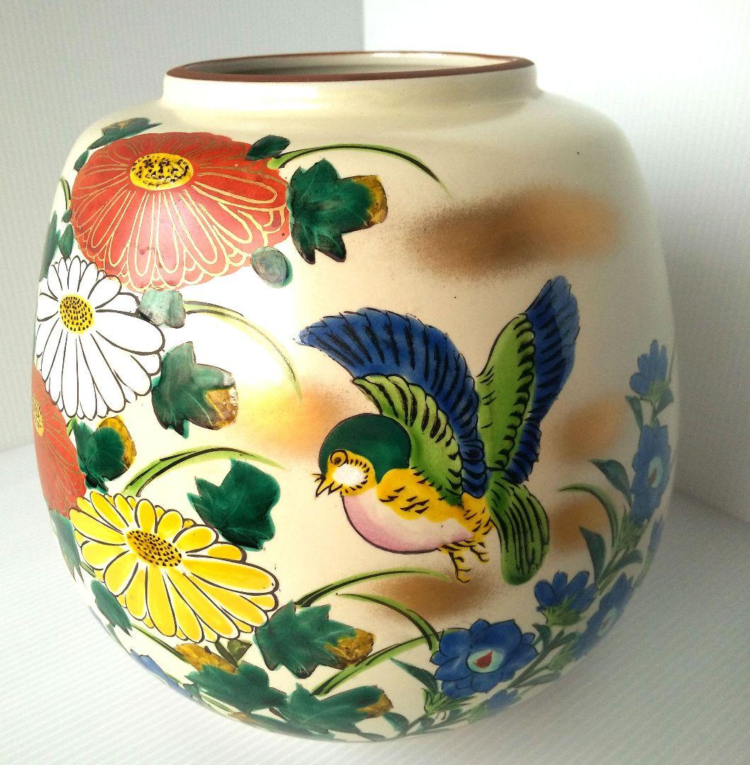 九谷焼花瓶 創正窯 金彩花鳥図柄