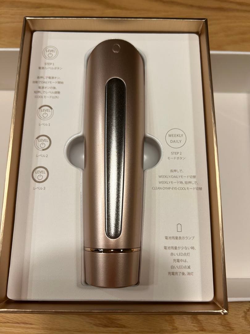 【あいまん】美顔器　YA-MAN フォトプラスシャイニー