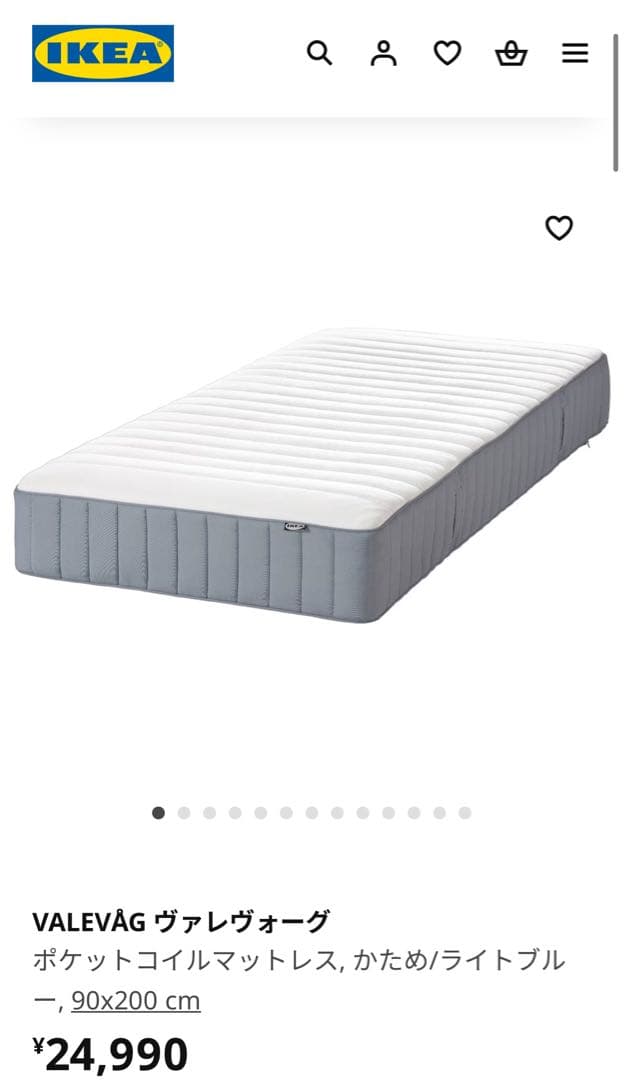 3/13まで【送料込】IKEA ベッドフレーム マットレス(シングル)