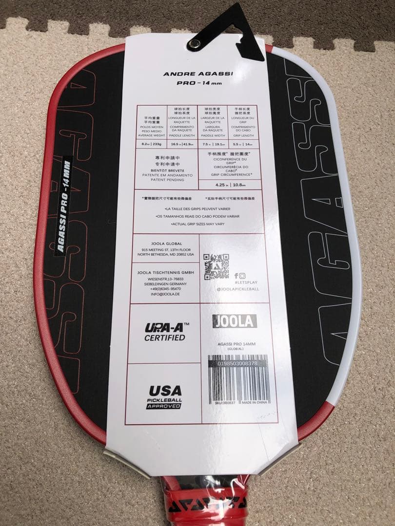 新品！！JOOLA ヨーラピックルボール パドル アガシ プロ 14mm232g