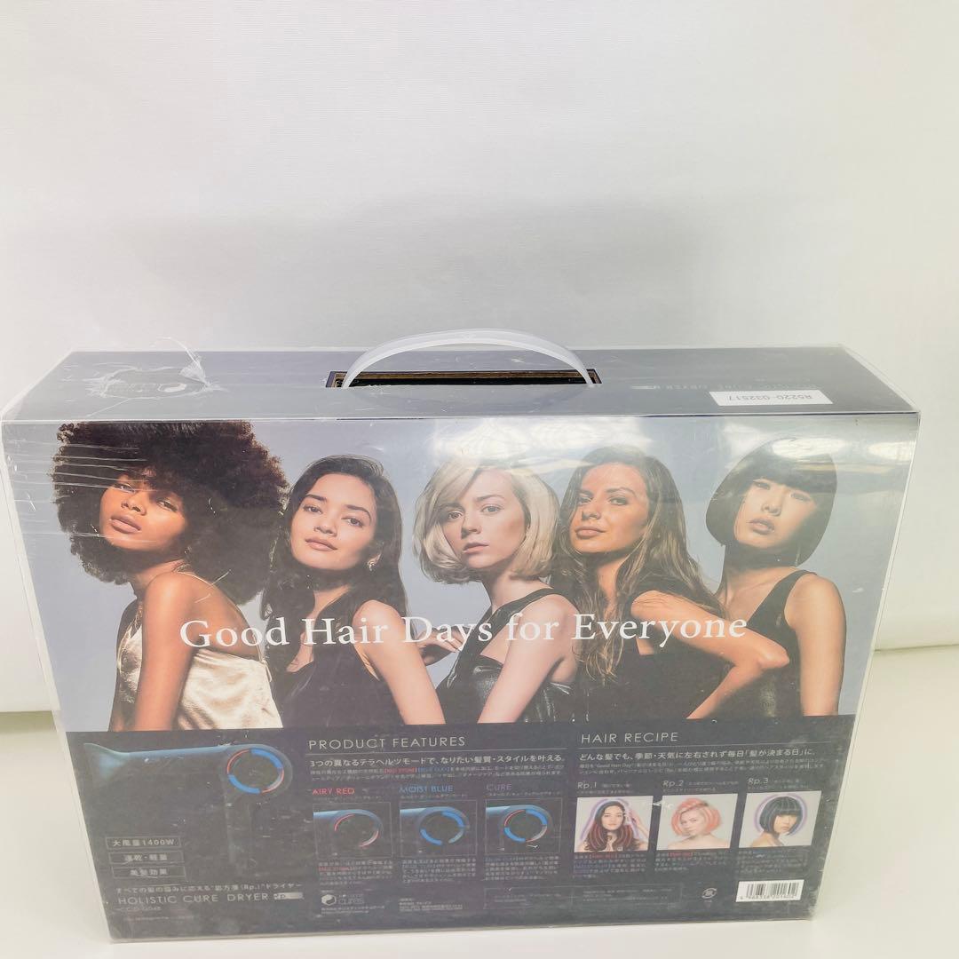 【美品】ホリスティックキュアーズ Rp. CCID-G04B ドライヤー