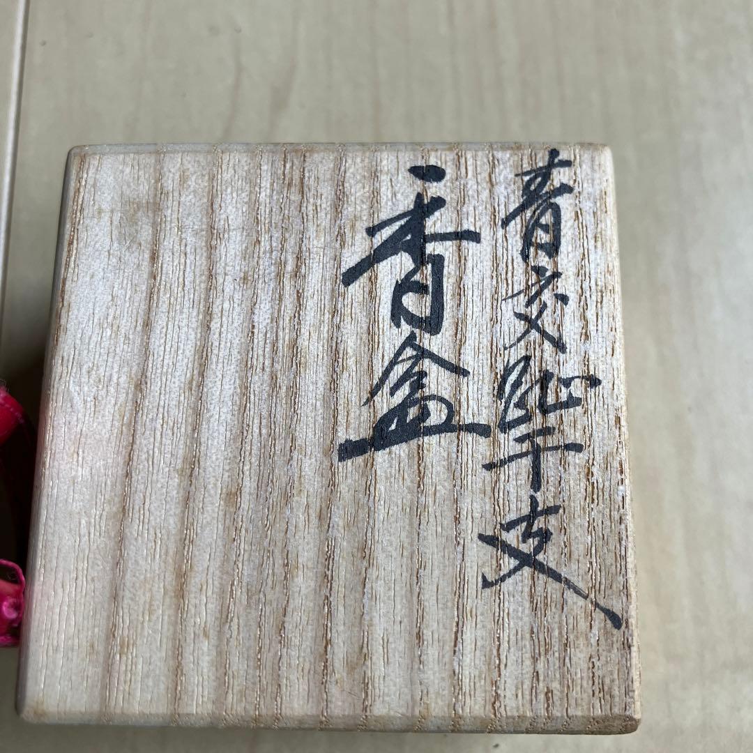 うさぎ香合