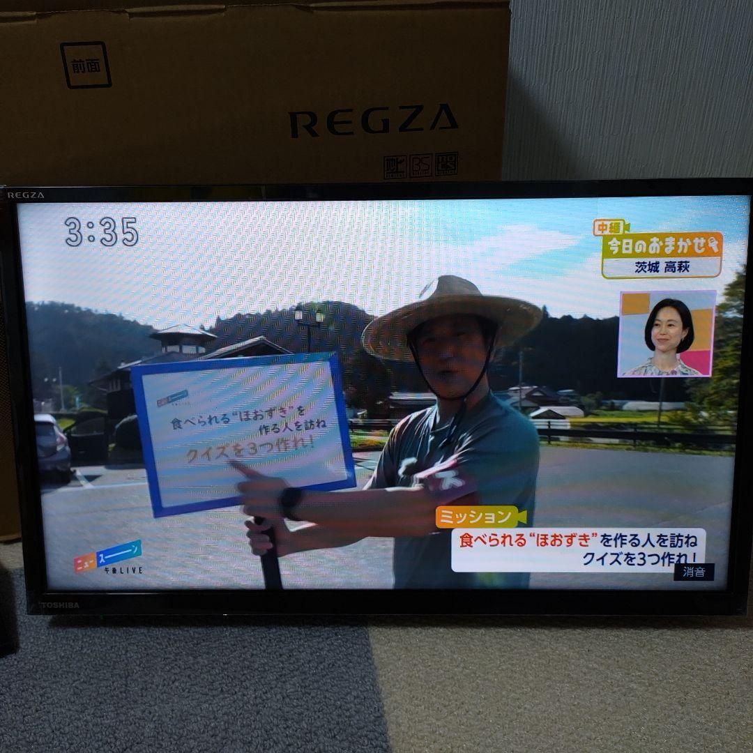 2024年型 TOSHIBA REGZA 24インチ液晶テレビ