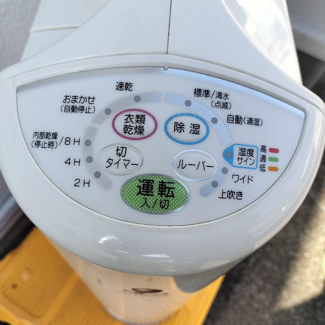 CORONA 衣類乾燥除湿機　CD-S6320 コロナ